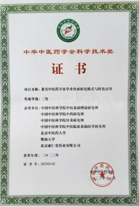 credential_9